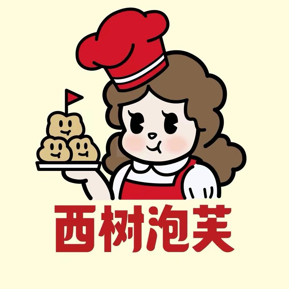 西树泡芙（天水万达店）