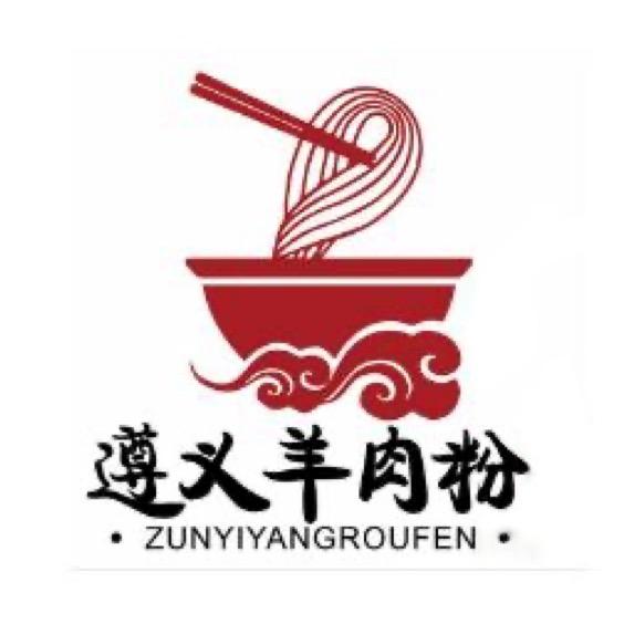 龙岸遵义羊肉粉