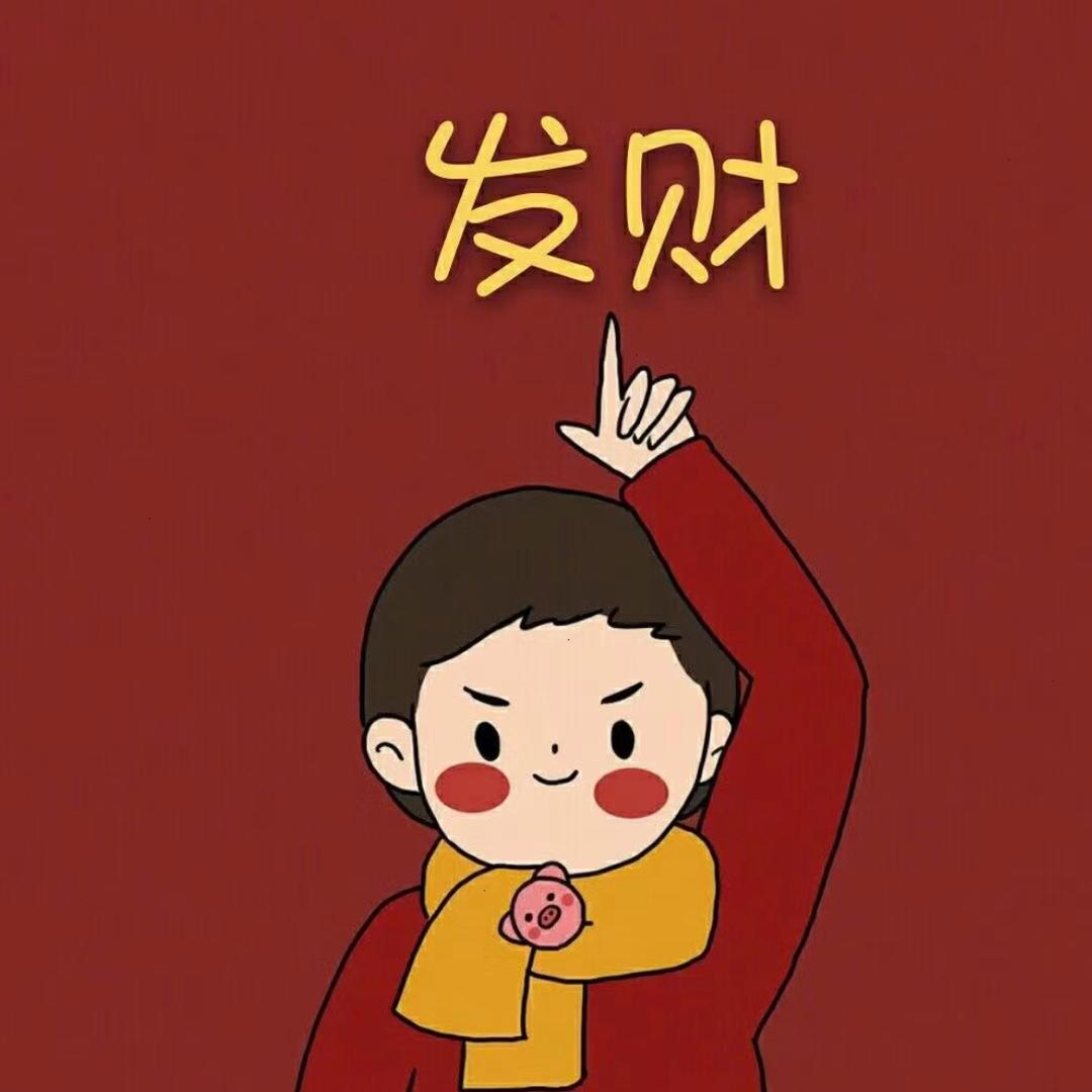 红肠先生