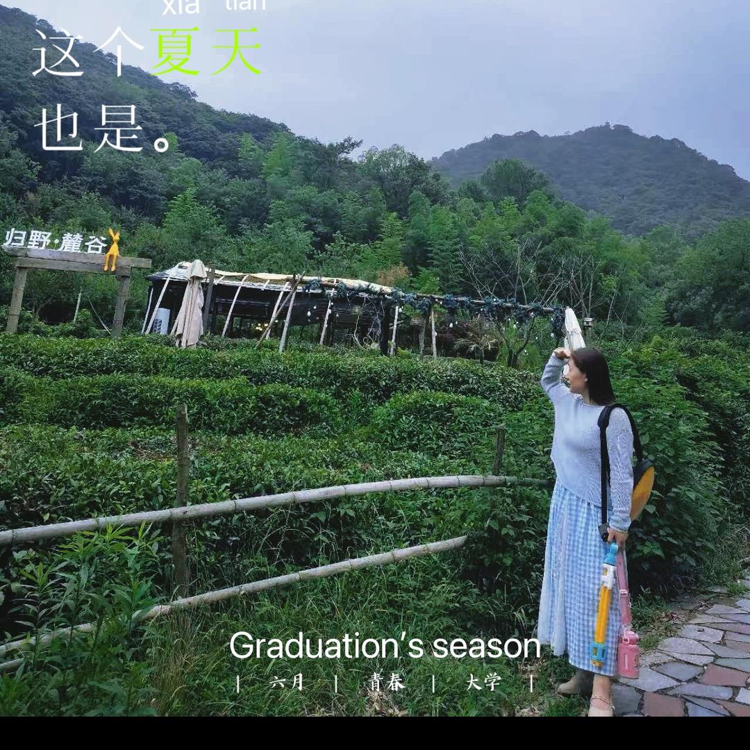 小娅小朋友