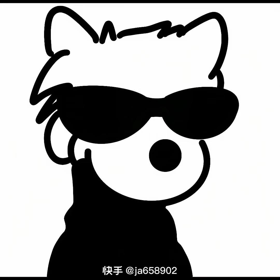 丁，