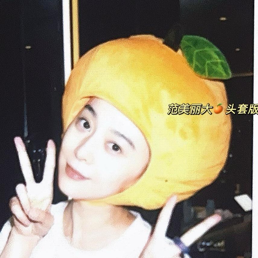 性感大呲花