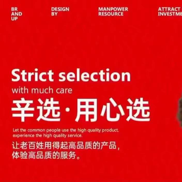 @辛辛🦁好物【橱窗】