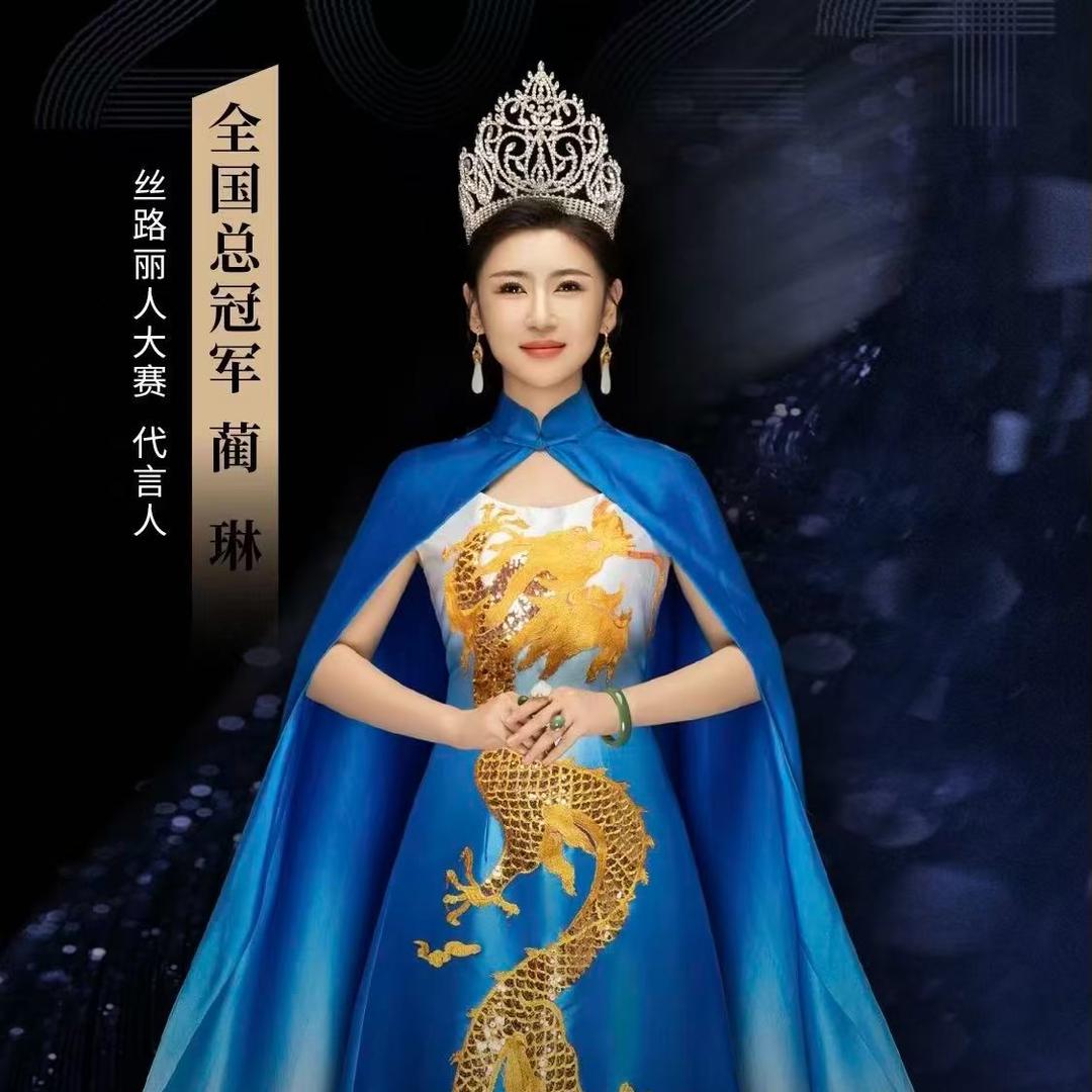 北京晶女王