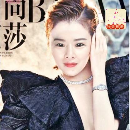 婉洁