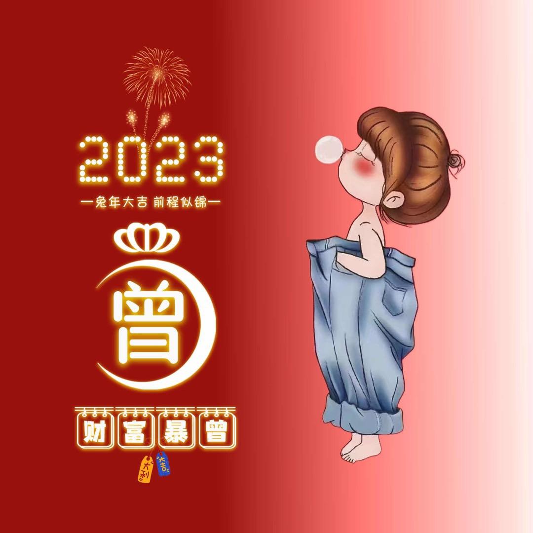 讠成