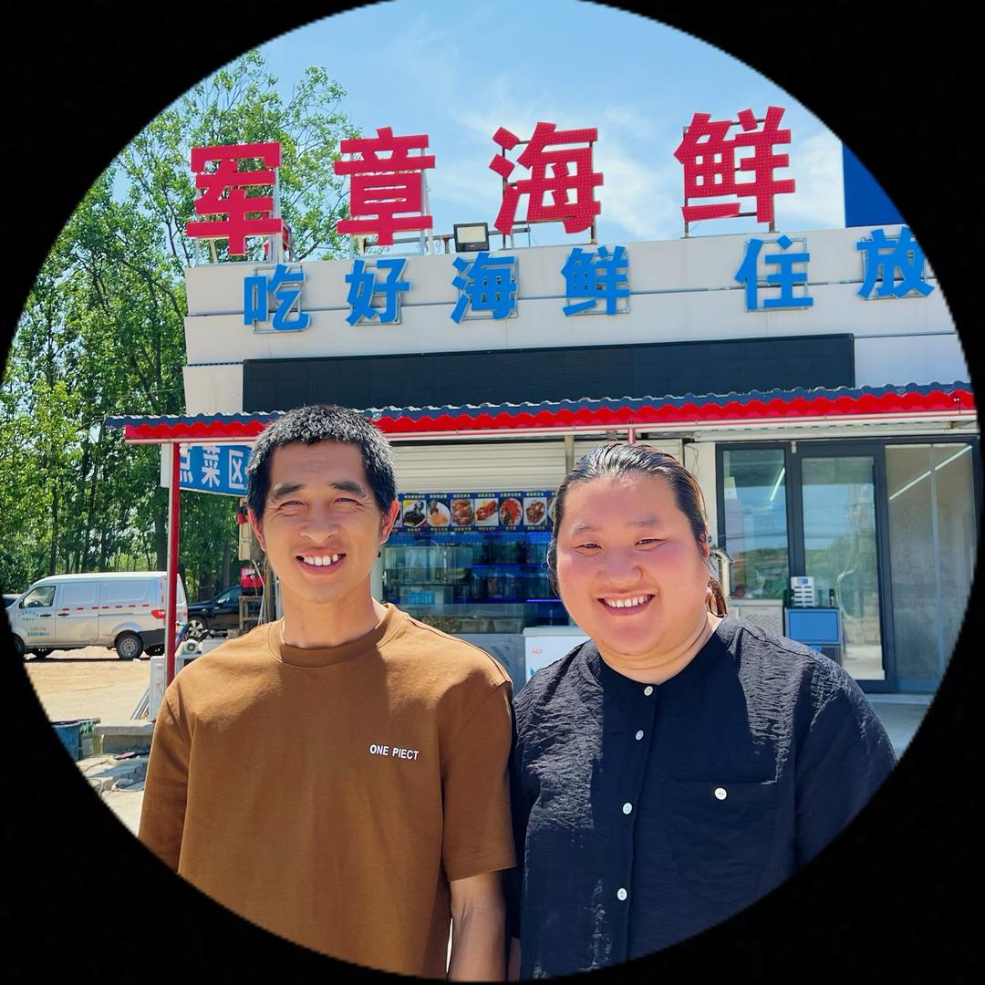 日照海边民宿小院