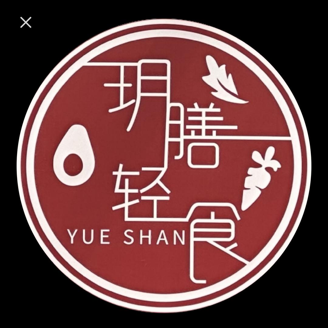 玥膳轻食