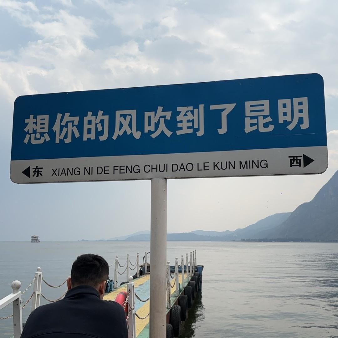 潘先生