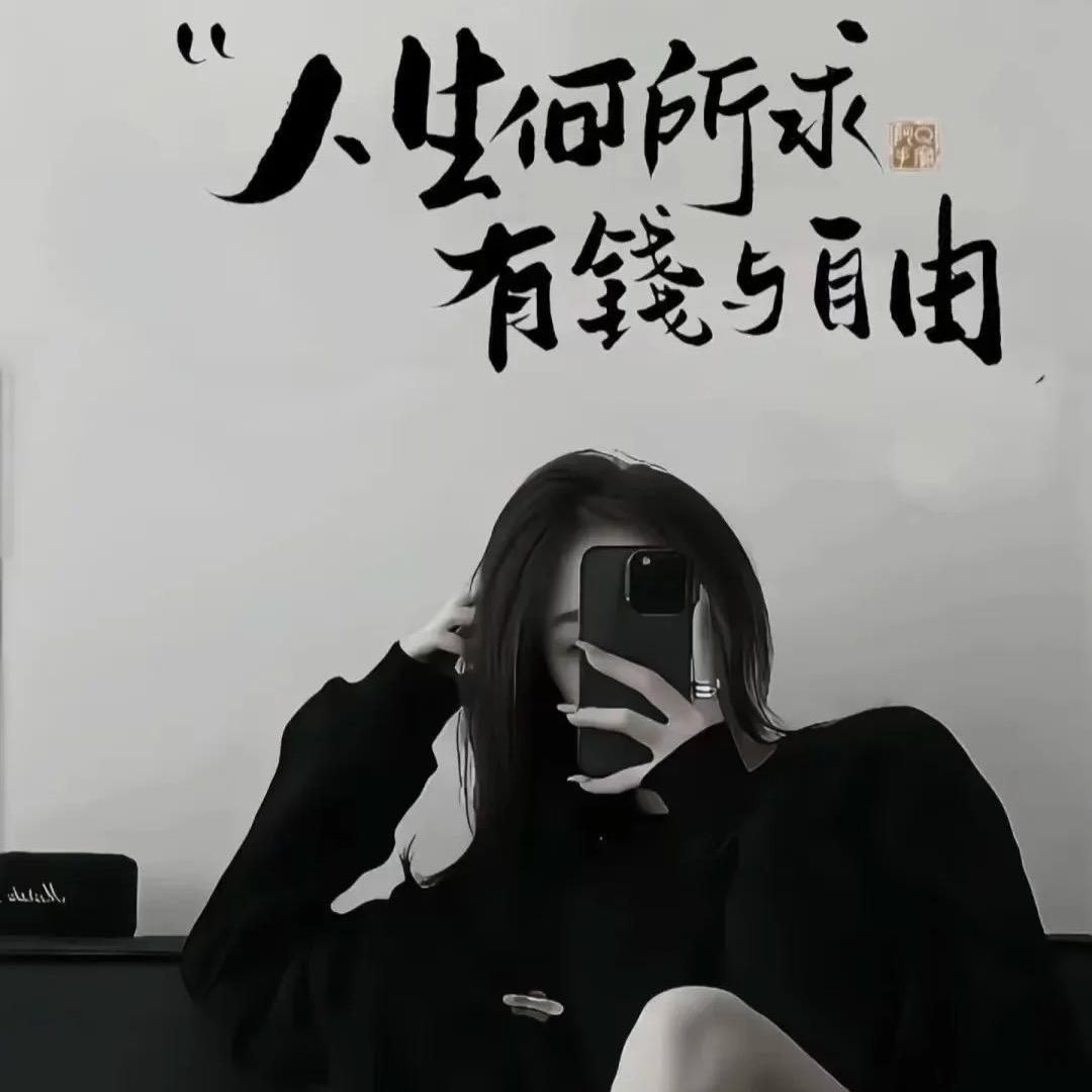 马小妖