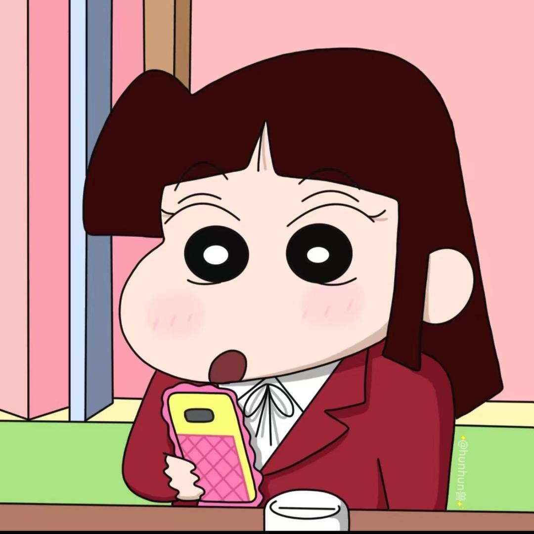 然：