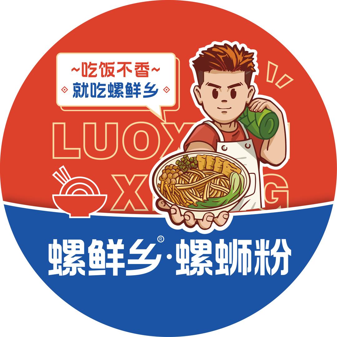 螺鲜乡螺蛳粉招商中心