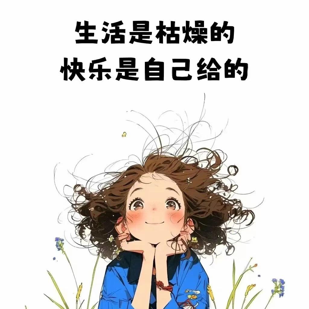 艳姐🌱