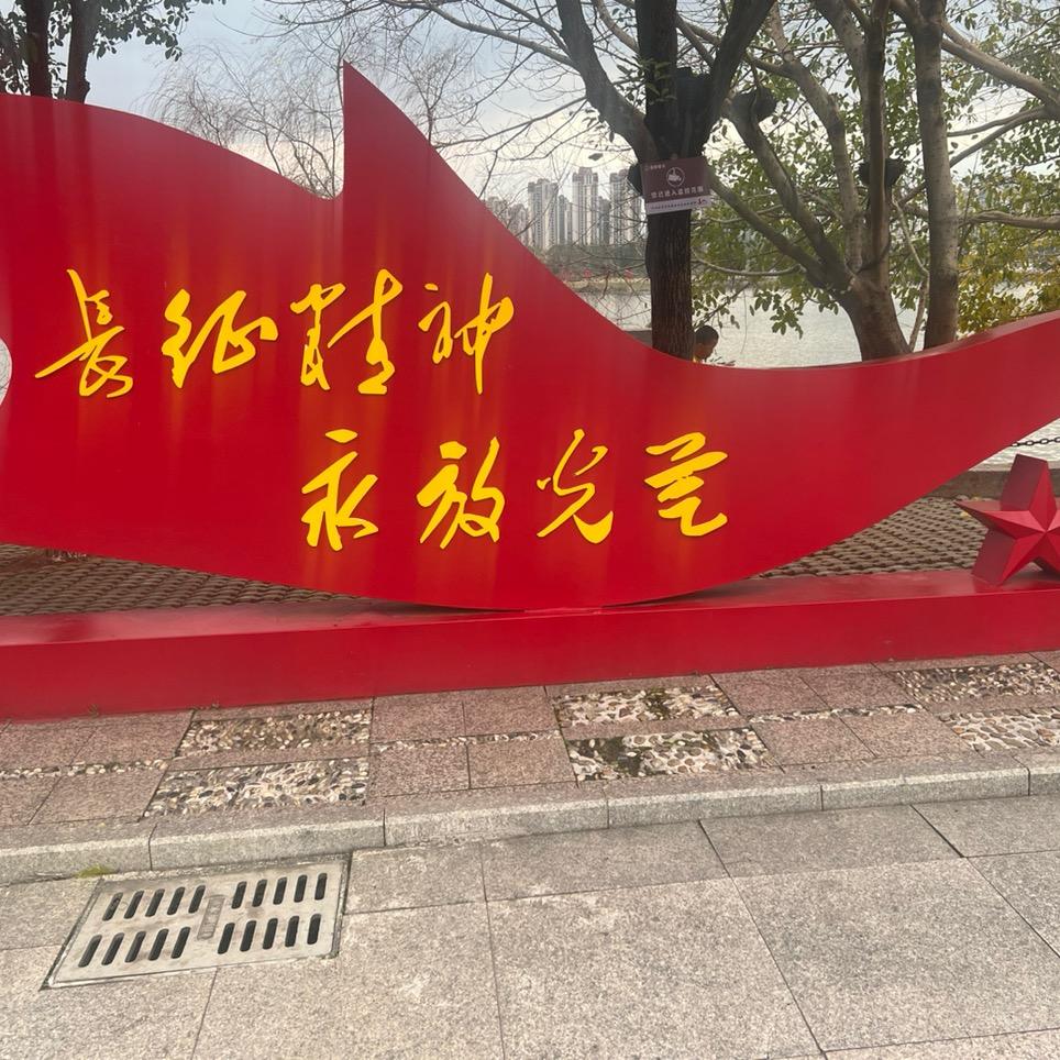 江南印象🛫