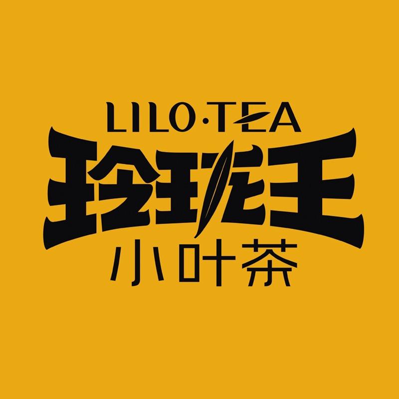 玲珑王茶叶旗舰店