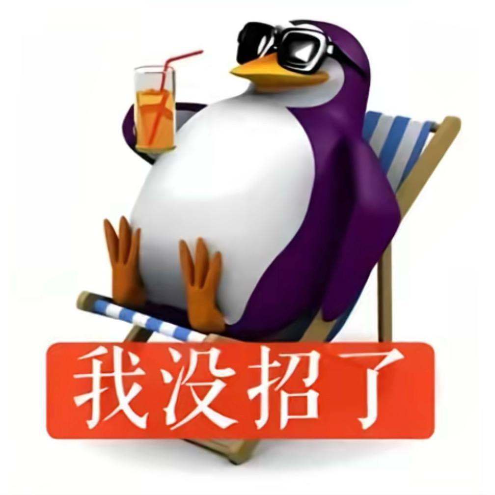 大大怪将军