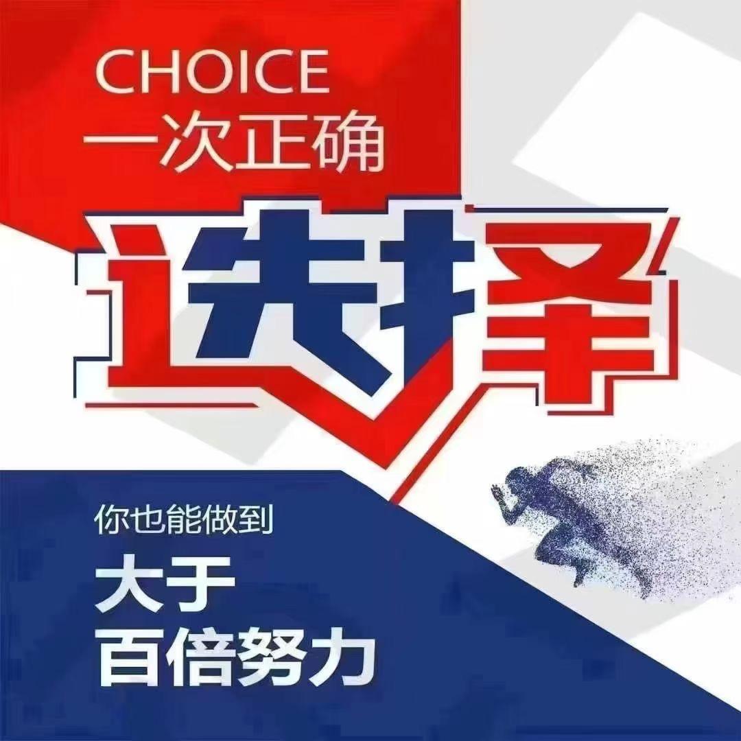 衡水武邑升学圈