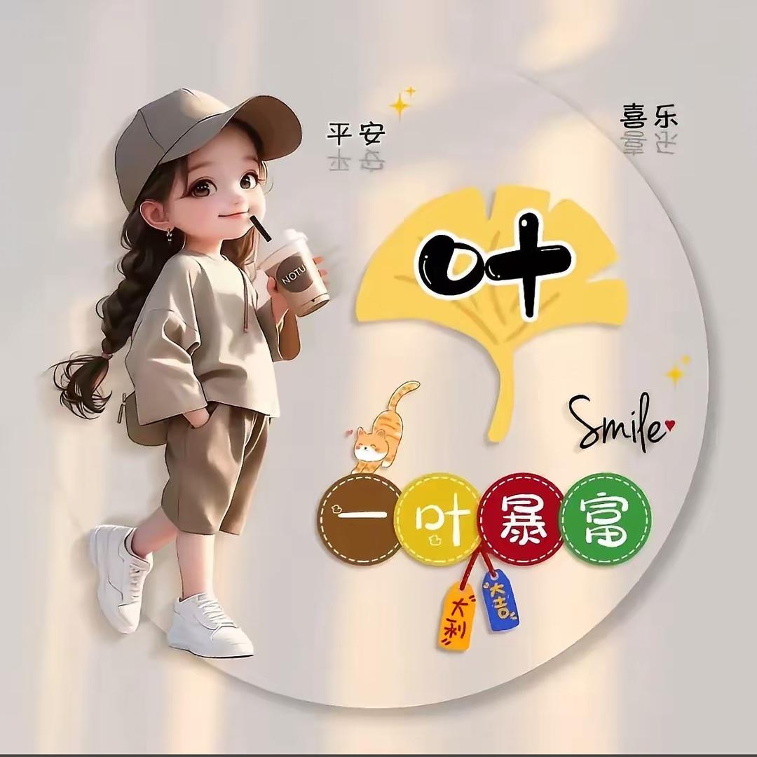 叶ℳɎɆ枼ོྂཾ࿆⁵²⁰ི