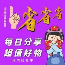 秀敏