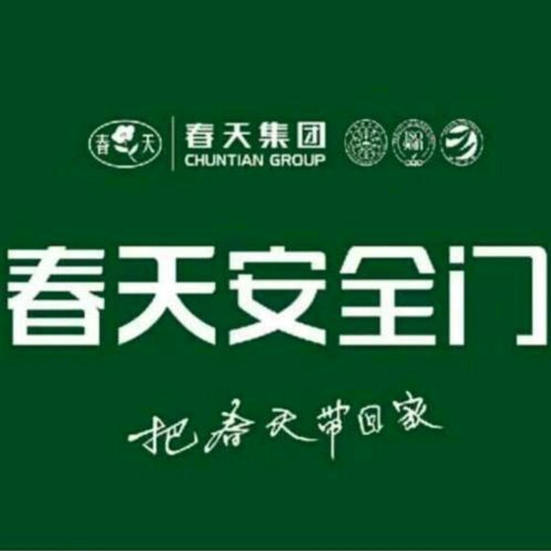 滨州春天安全门智能锁