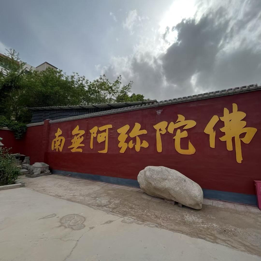 出海人珍逸老师