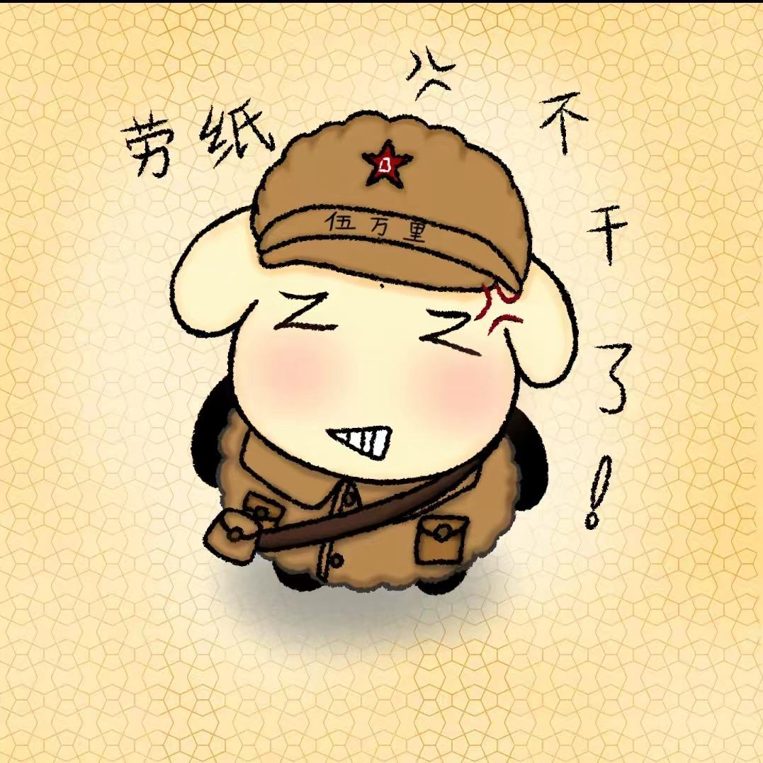 比奇堡最爱钱钱的蟹老板