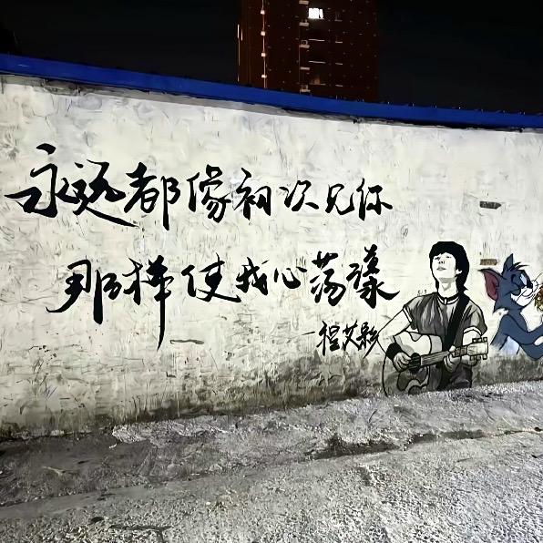 刘昊泽