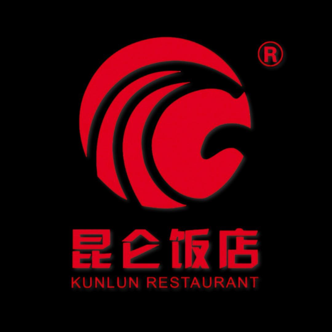 昆仑饭店-刘经理