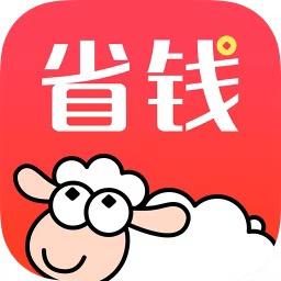 优惠省钱团团