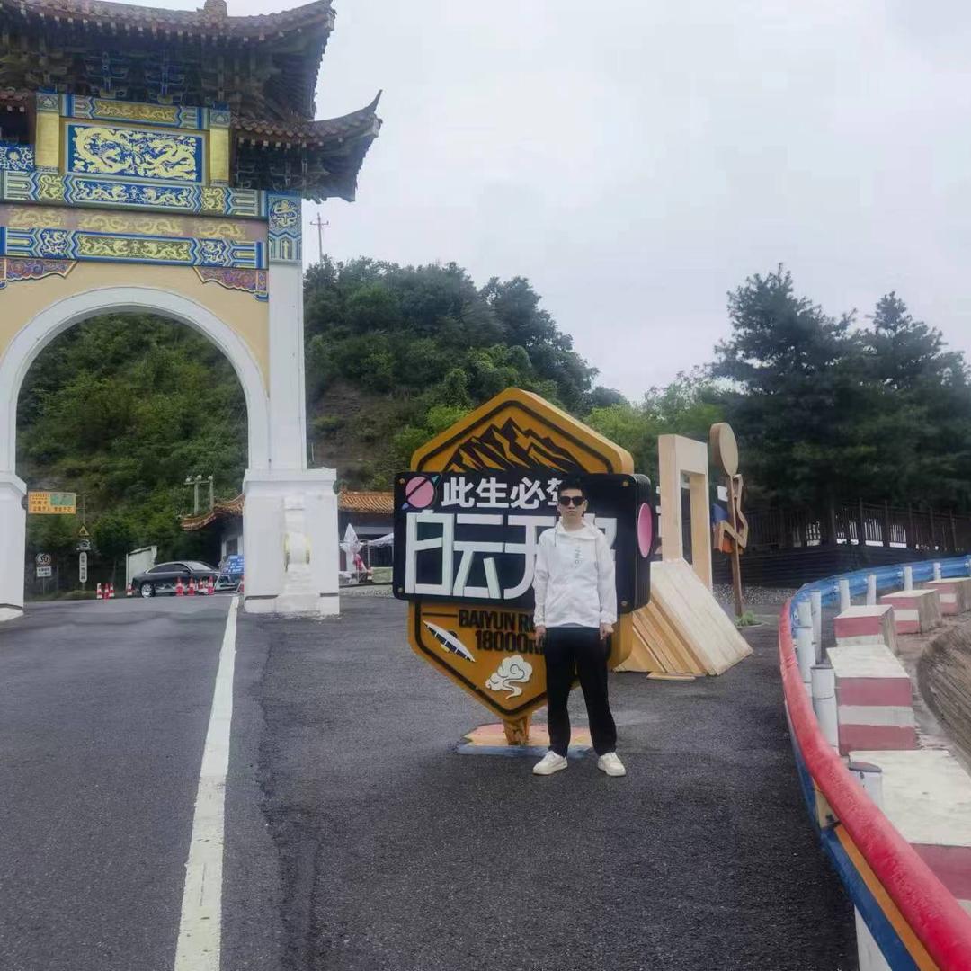 无碍
