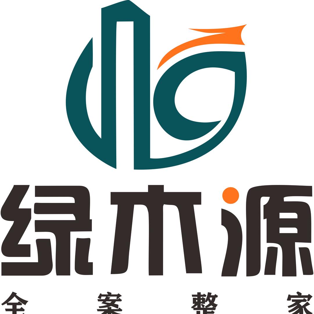 绿木源全案设计