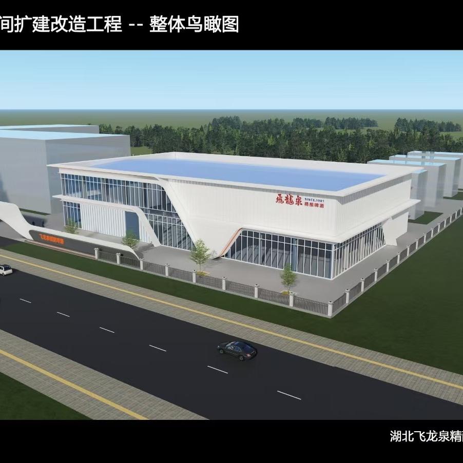 飞龙泉精酿啤酒