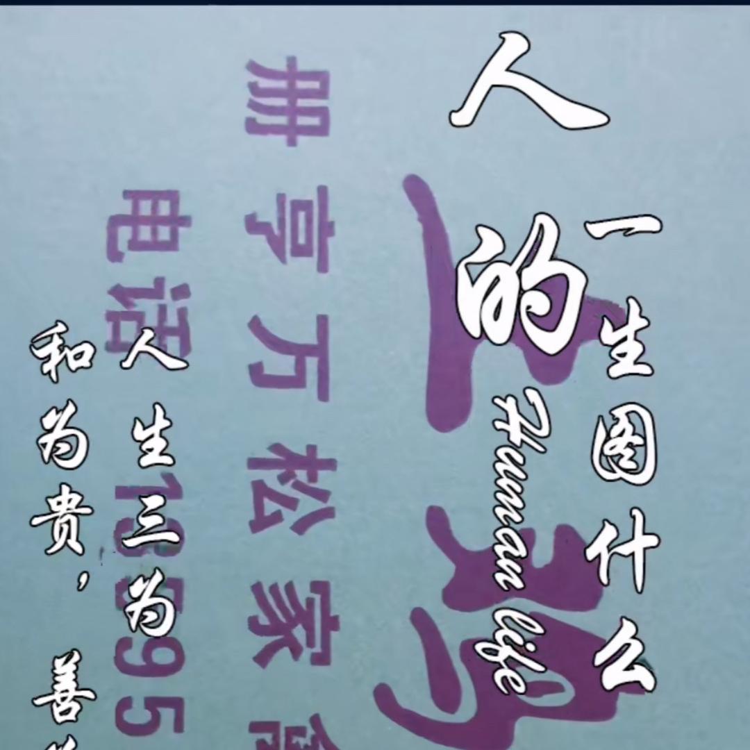 册亨万松蛋鸡养殖