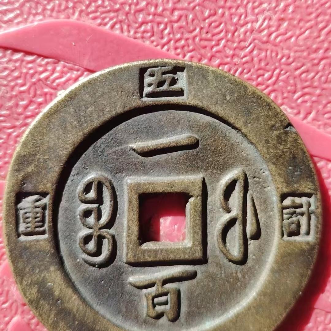 @郝大胆户外用品