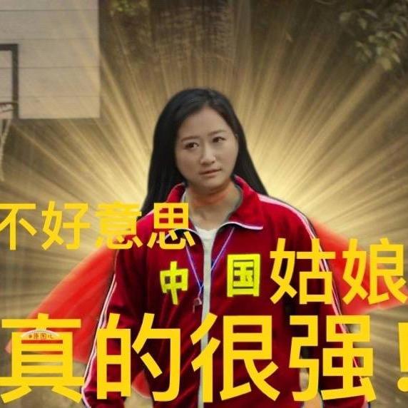 欧阳建国