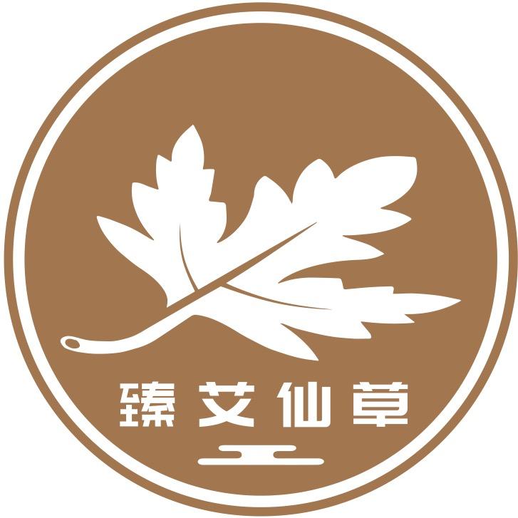 臻艾仙草