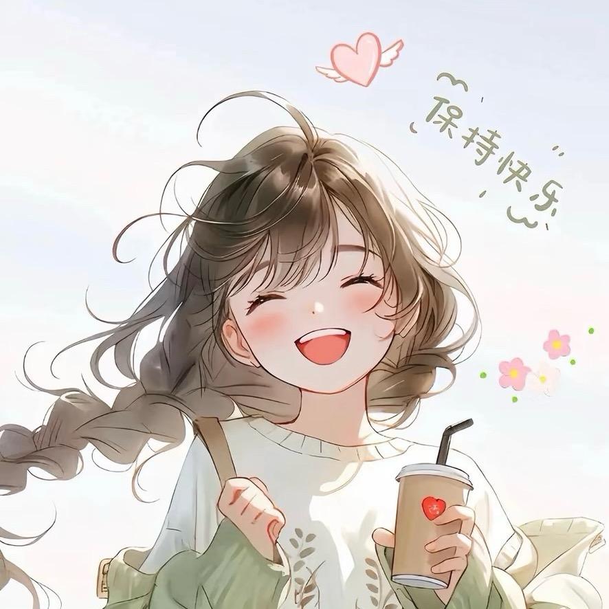 唯一