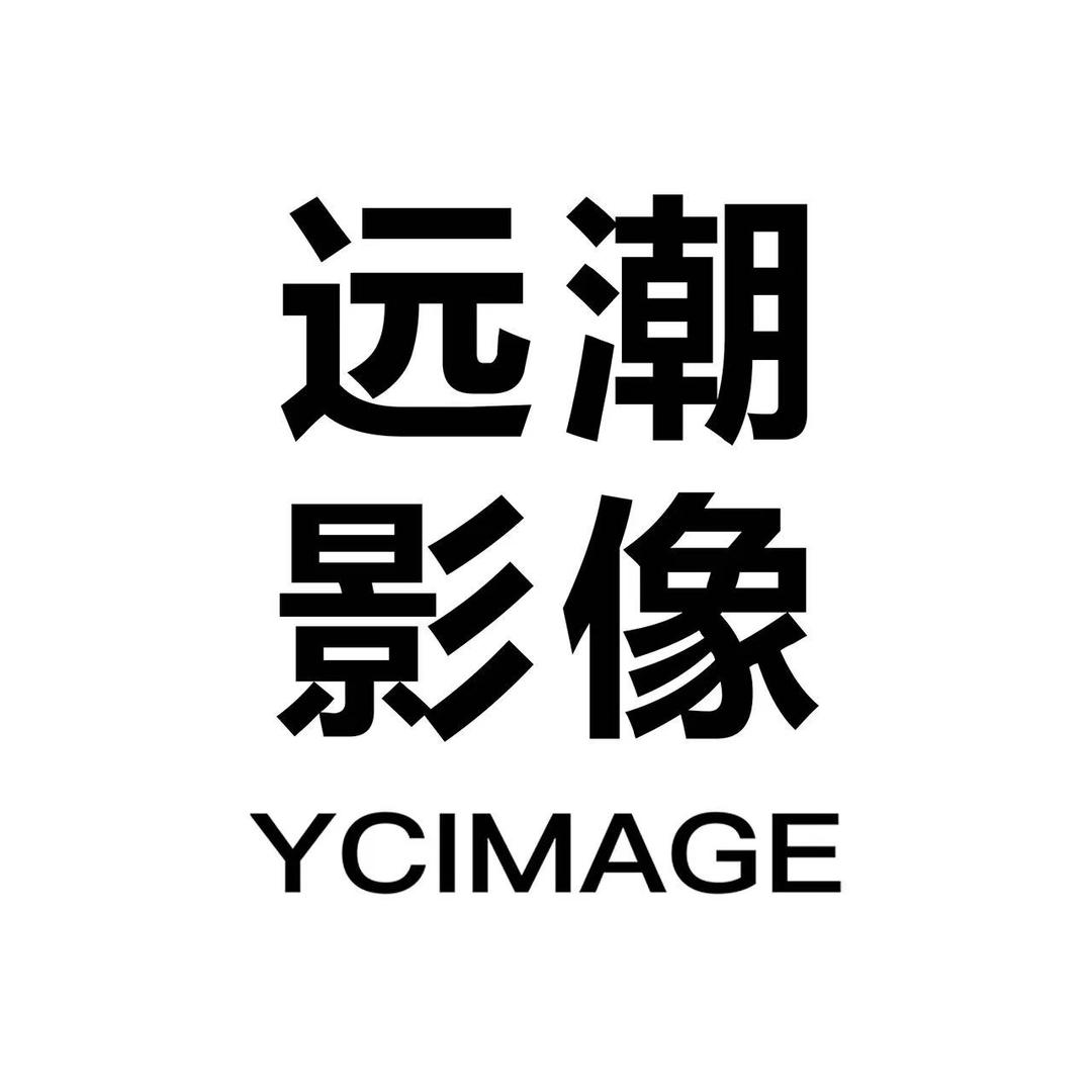 济宁婚纱照远潮摄影工作室【艺术家店】