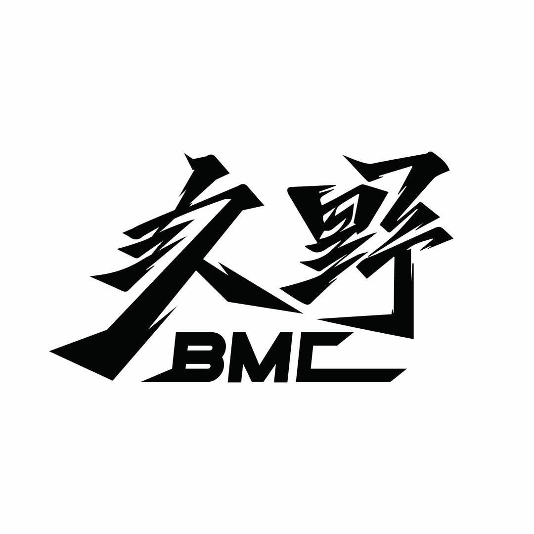 玖野改烈马