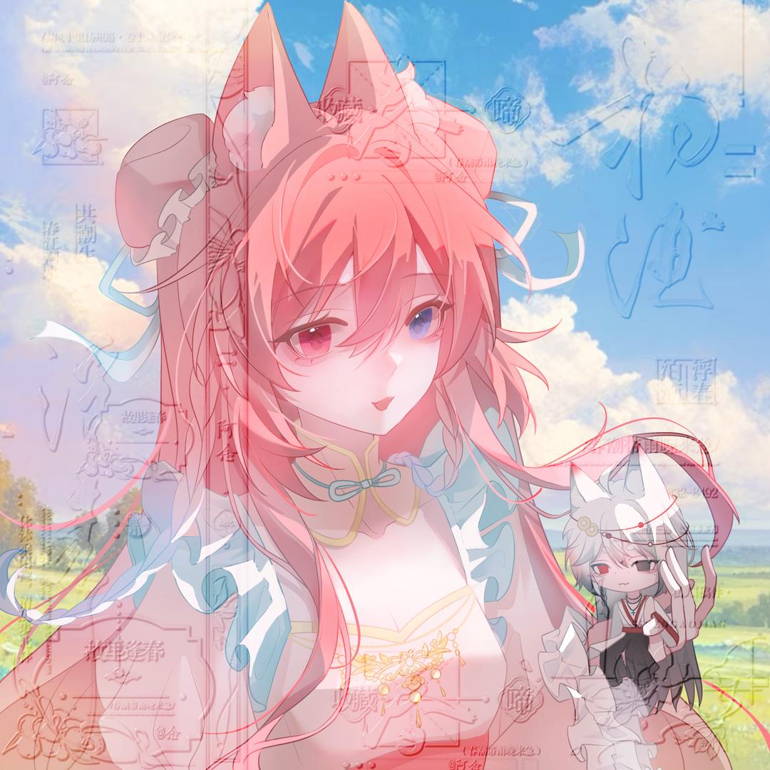 阿念