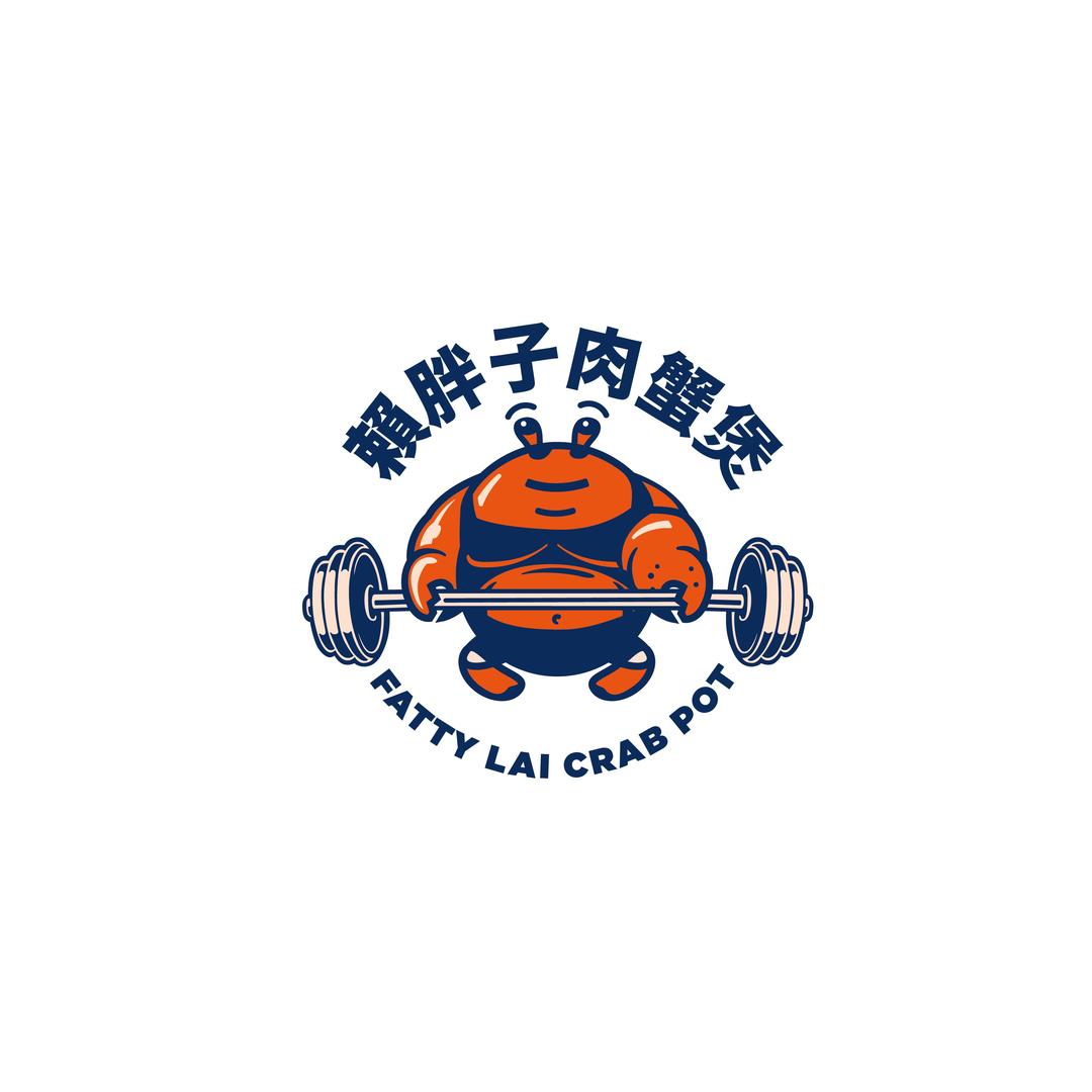 赖胖子肉蟹煲(南宁龙湖天街店)