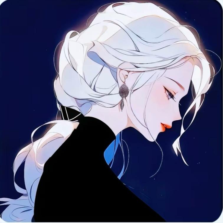 无邪•