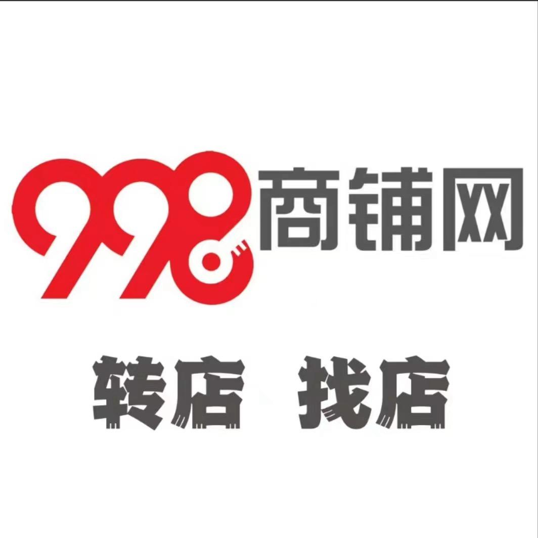 sjz998spw