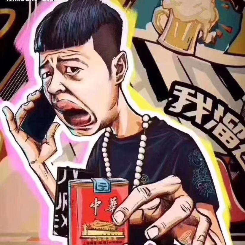 🎉多财💰多褔