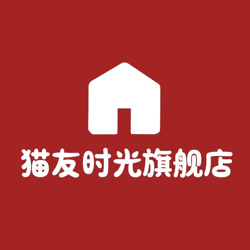 猫友时光官方旗舰店