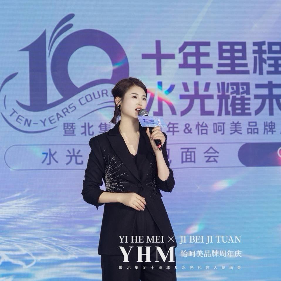 菜菜/怡呵美两周年筹备中