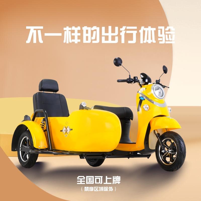 电动边三轮制造