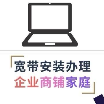 成都三弟兄通讯