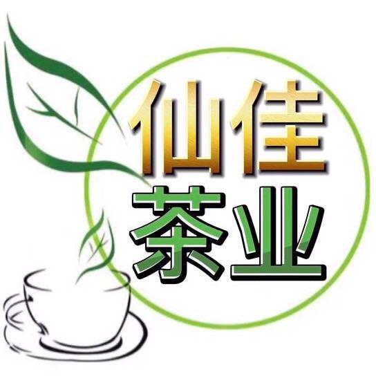 仙佳茶业（好物分享）