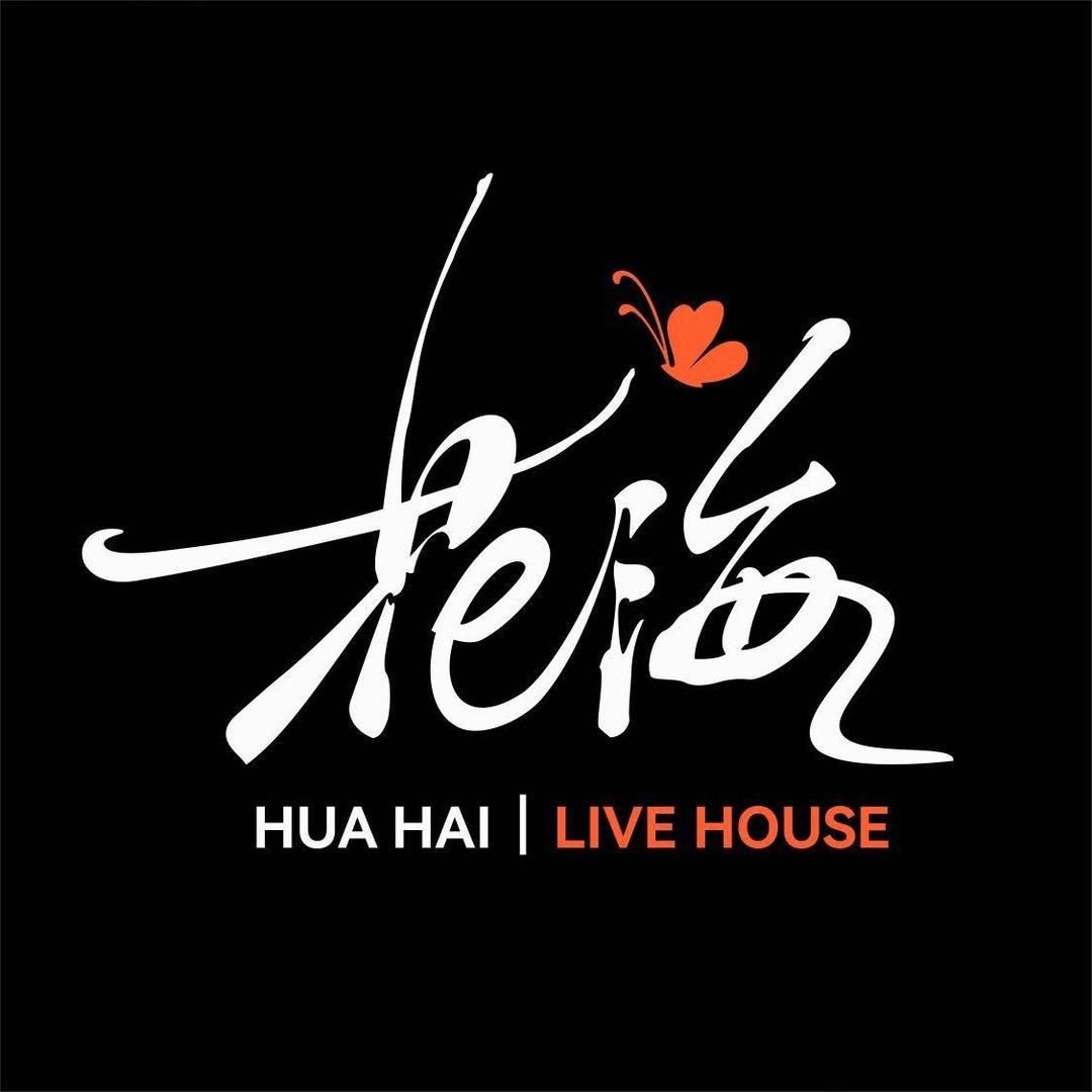 A  朱一健·花海Live金水店
